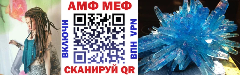 АМФЕТАМИН 97%  Купить где  Верхняя Тура 