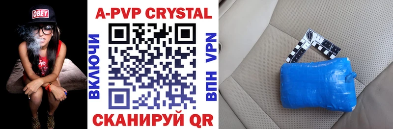 Купить где  Верхняя Тура  Альфа ПВП Соль 