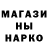 Шишки марихуана OG Kush JlucTo4eK