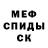 Метадон белоснежный Yuriy Ilyashenko