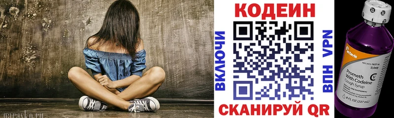 Купить закладки  Верхняя Тура  Кодеиновый сироп Lean Purple Drank 
