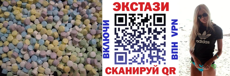 Купить закладки  Верхняя Тура  Экстази таблы 