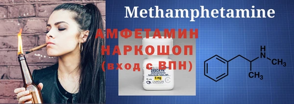ПСИЛОЦИБИНОВЫЕ ГРИБЫ Лабытнанги