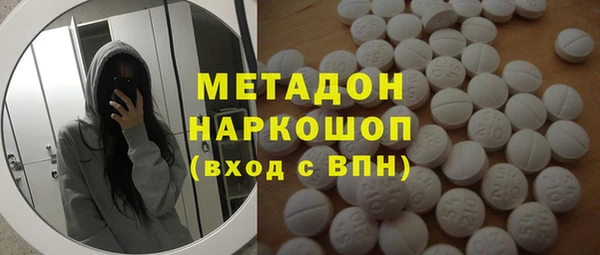 ПСИЛОЦИБИНОВЫЕ ГРИБЫ Лабытнанги