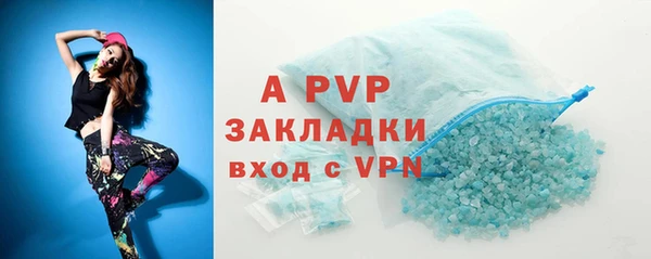гашишное масло Куйбышев