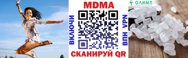 Купить закладки  Верхняя Тура  MDMA Molly 