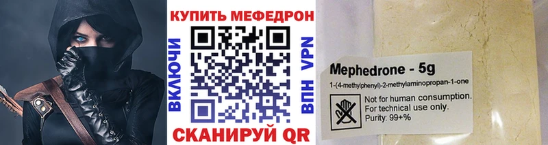Купить где  Верхняя Тура  Мефедрон VHQ 