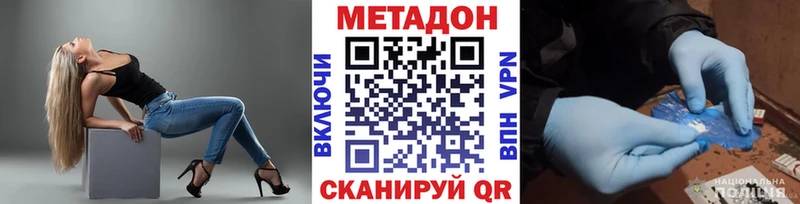 Купить где  Верхняя Тура  Метадон VHQ 