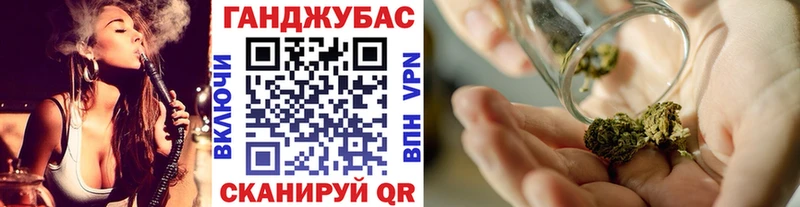 Купить где  Верхняя Тура  Канабис марихуана 
